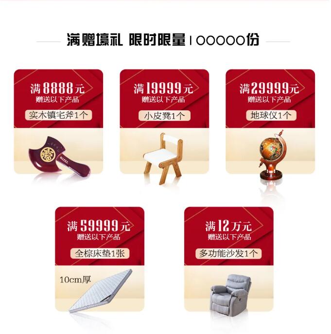 2021雙十一倒計時啦！實木家具你選好了嗎