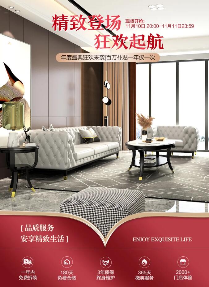 雙十一預售活動倒計時你還在等待嗎？
