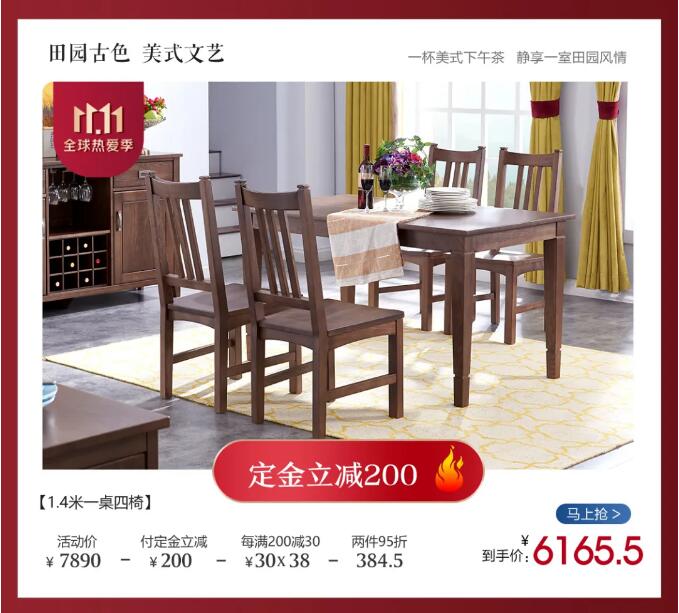 雙十一選購實木餐桌椅前應該知道如何保養