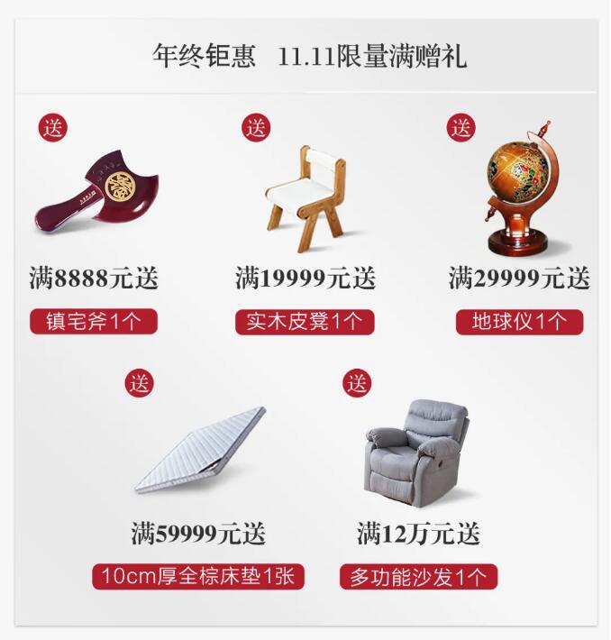 雙十一選購實木餐桌椅前應該知道如何保養