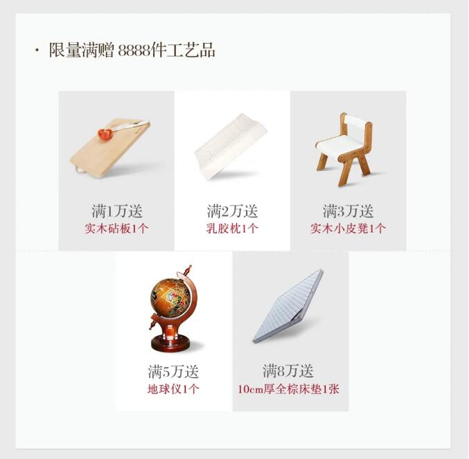 精致生活用心匠造 | 匠心品質 不負期待匠心福利，大額津貼等你領。11月26日10:00-12:00拍單付款享1%優惠，樂活系列拍單付款享9%優惠。更多福利，請提前鎖定光明家具旗艦店。光明家具始于1985年，36年來光明家具專注實木家具的設計與生產，全國擁有2000多家實體店、五大生產基地、光明家具官網，京東，天貓光明家具旗艦店，網上銷售服務平臺更是方便快捷，成品實木家具、全屋定制實木家具、實木地板、實木門等產品可謂應有盡有，選家具就選實木家具！選實木家具首選光明家具。