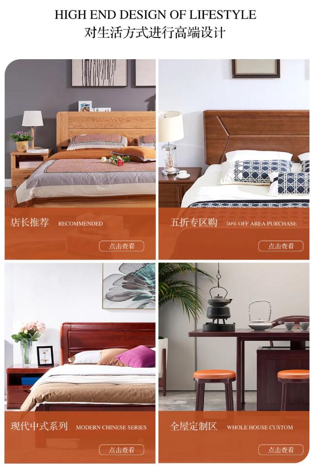 精致生活用心匠造 | 匠心品質 不負期待匠心福利，大額津貼等你領。11月26日10:00-12:00拍單付款享1%優惠，樂活系列拍單付款享9%優惠。更多福利，請提前鎖定光明家具旗艦店。光明家具始于1985年，36年來光明家具專注實木家具的設計與生產，全國擁有2000多家實體店、五大生產基地、光明家具官網，京東，天貓光明家具旗艦店，網上銷售服務平臺更是方便快捷，成品實木家具、全屋定制實木家具、實木地板、實木門等產品可謂應有盡有，選家具就選實木家具！選實木家具首選光明家具。