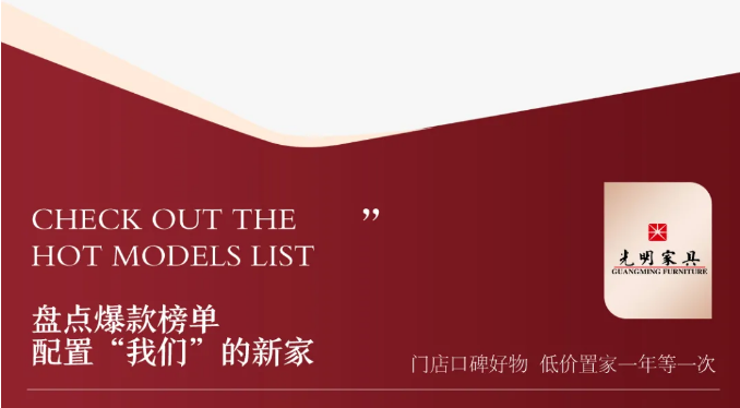 2021年雙十二來啦！全利以赴 置家正當實