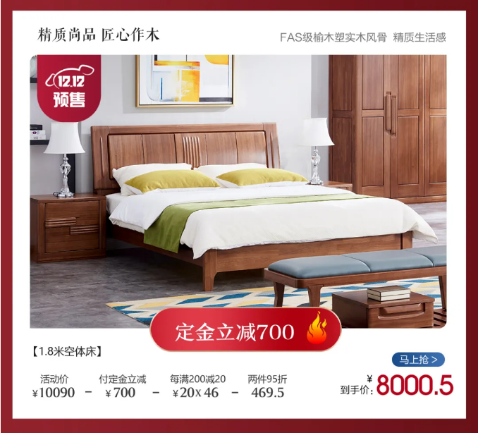 2021年雙十二來得快去得也快要抓住機會??！