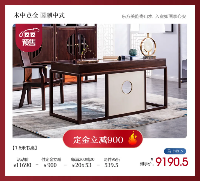 2021年雙十二來得快去得也快要抓住機會?。?/></p><p><br/></p><p style=