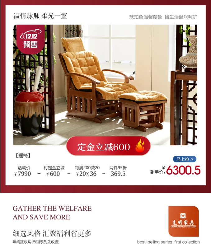 2021年雙十二來得快去得也快要抓住機會??！