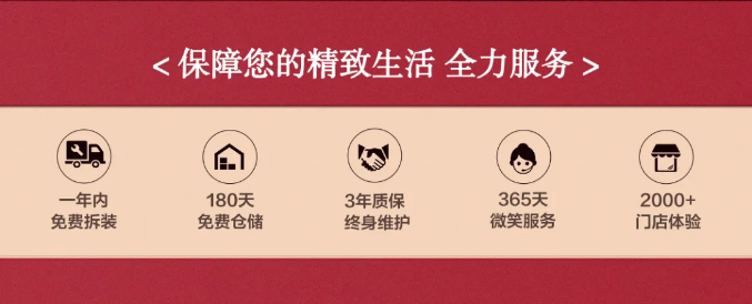 選購實木家具本輪雙十二的優惠力度不輸雙十一！