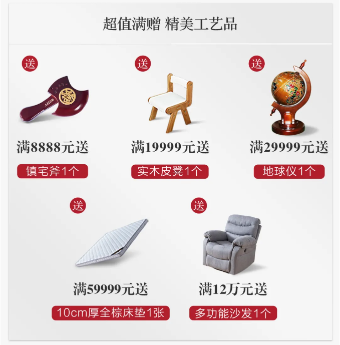 實木沙發款式多先看后買優惠大！
