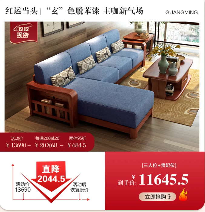 好家居好家具，細心打造耐心挑選很重要
