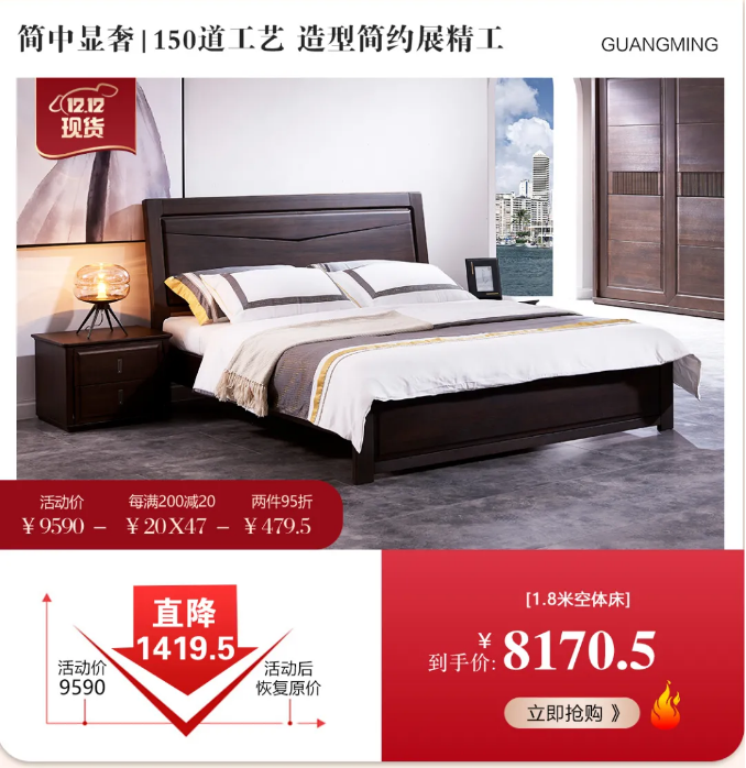 好家居好家具，細心打造耐心挑選很重要