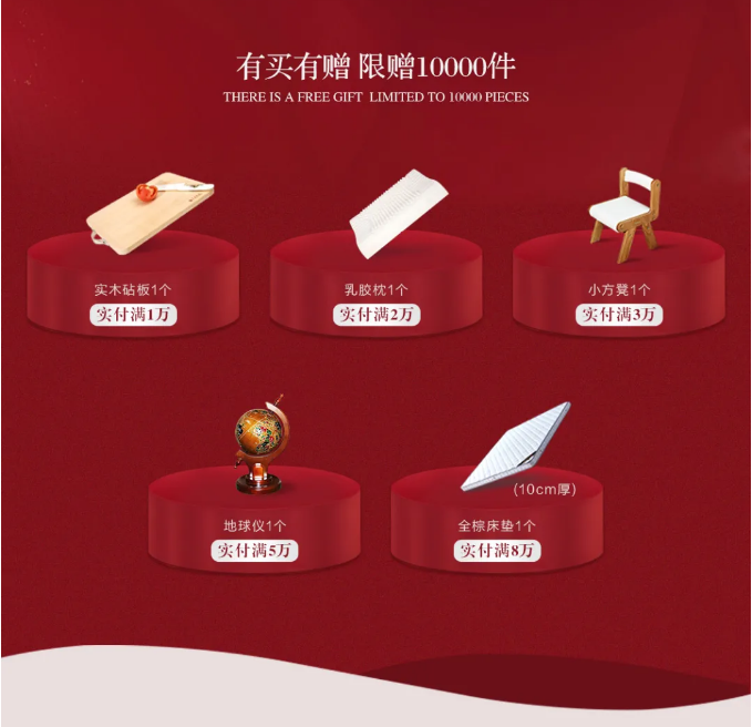 光明家具年貨節 | 暖冬新潮 祥虎賀歲