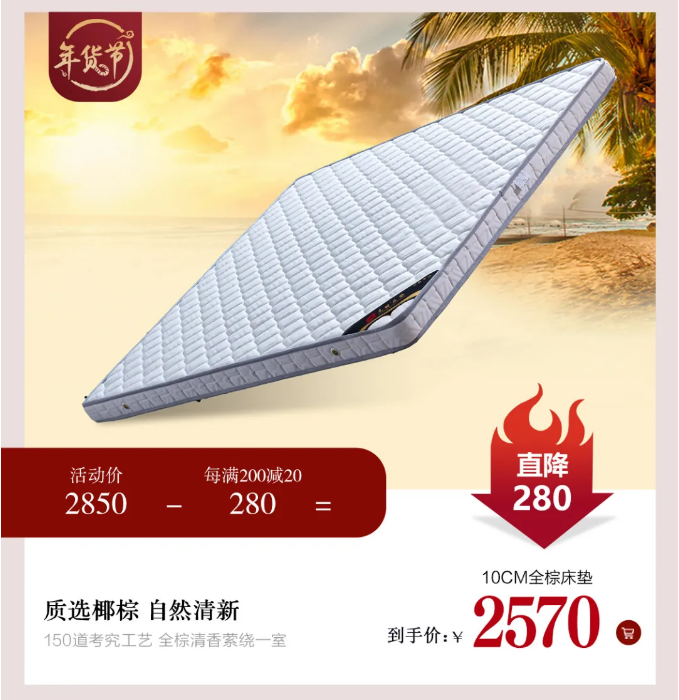 光明家具年貨節 | 暖冬新潮 祥虎賀歲