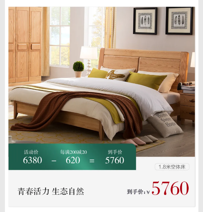 實木家具好不好與價格高低有關嗎？