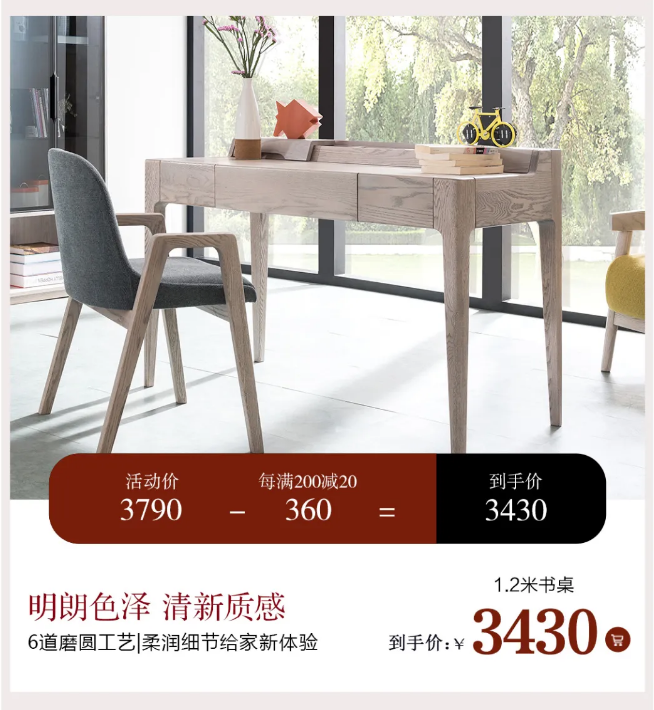 高品質實木家具是不可能有低價格的！