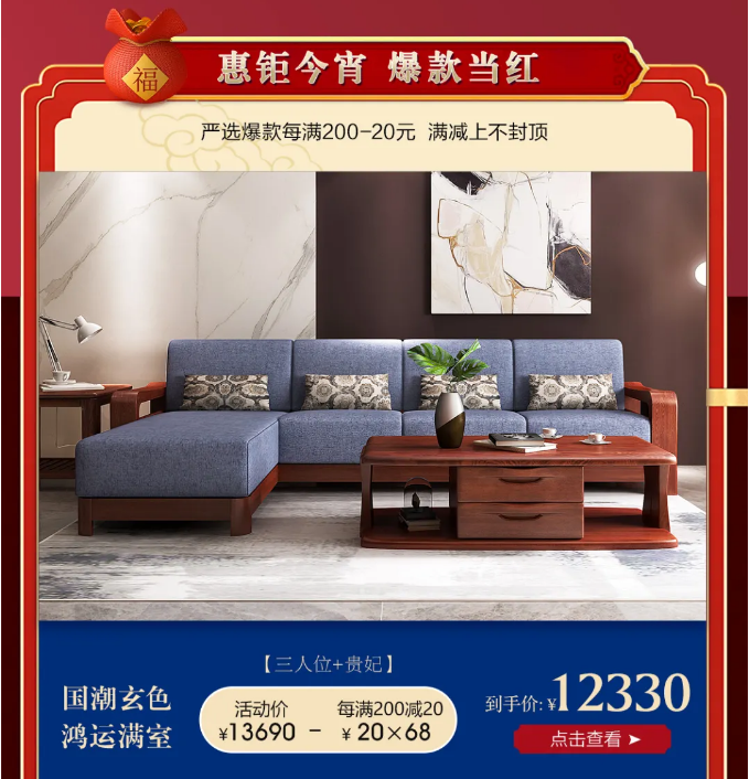 光明家具禮惠元宵節 | 春宵一刻 萬家團圓
