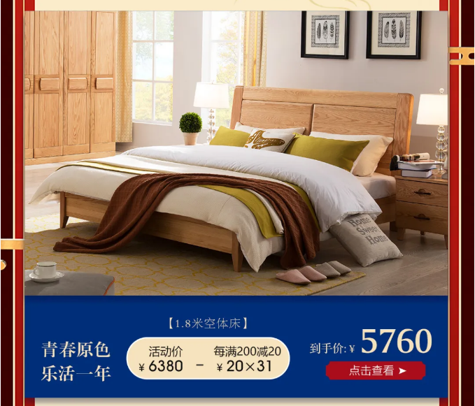 光明家具禮惠元宵節 | 春宵一刻 萬家團圓
