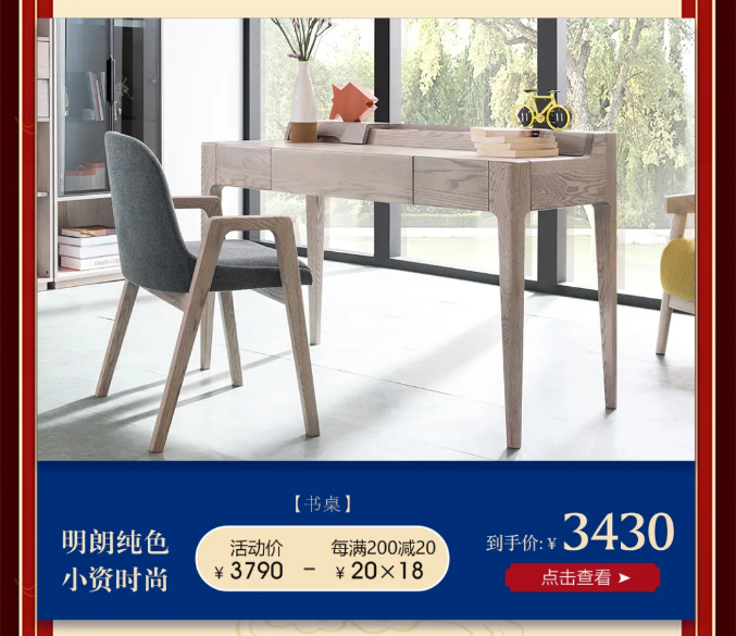 光明家具禮惠元宵節 | 春宵一刻 萬家團圓