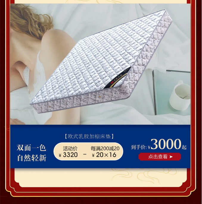 光明家具禮惠元宵節 | 春宵一刻 萬家團圓