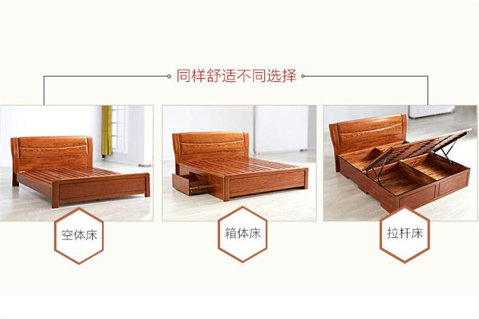 實木床床體功能你了解嗎?不了解怎么選實木床啊! 實木床床體功能你了解嗎?不了解怎么選實木床啊!