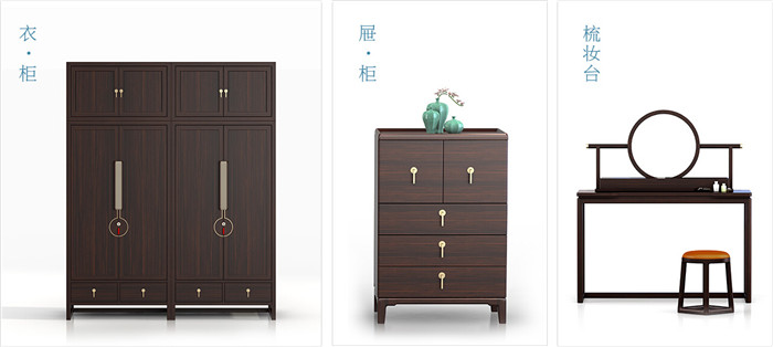實木家具流行中國風，什么才是新中式實木家具