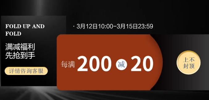 光明家具聚惠315品質節 | 匠心傳承放心購