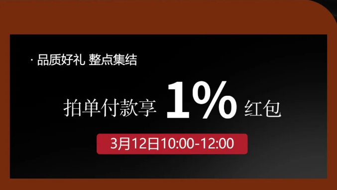 光明家具聚惠315品質節 | 匠心傳承放心購