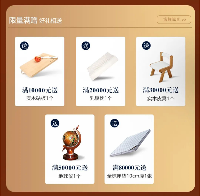 光明家具聚惠315品質節 | 匠心傳承放心購
