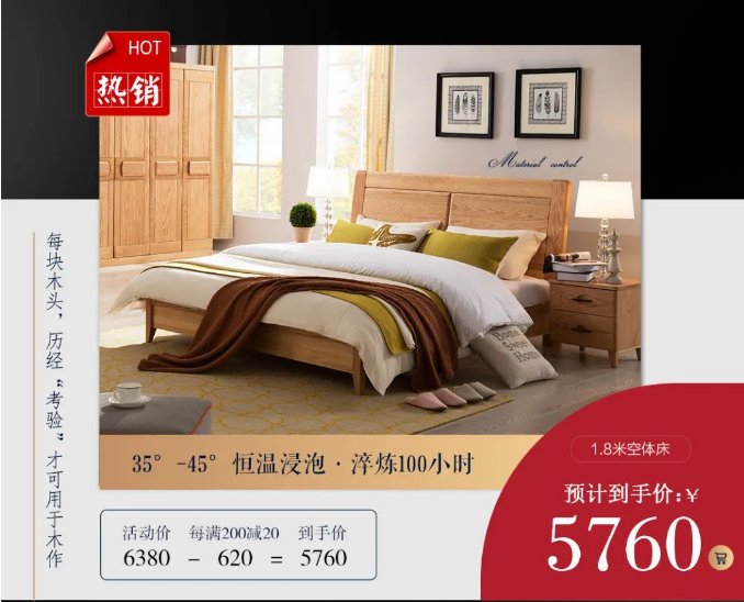 光明家具聚惠315品質節 | 匠心傳承放心購