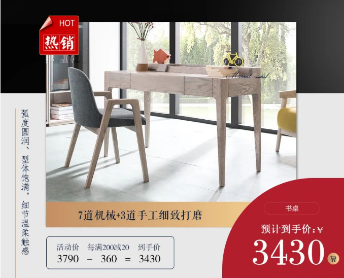 光明家具聚惠315品質節 | 匠心傳承放心購