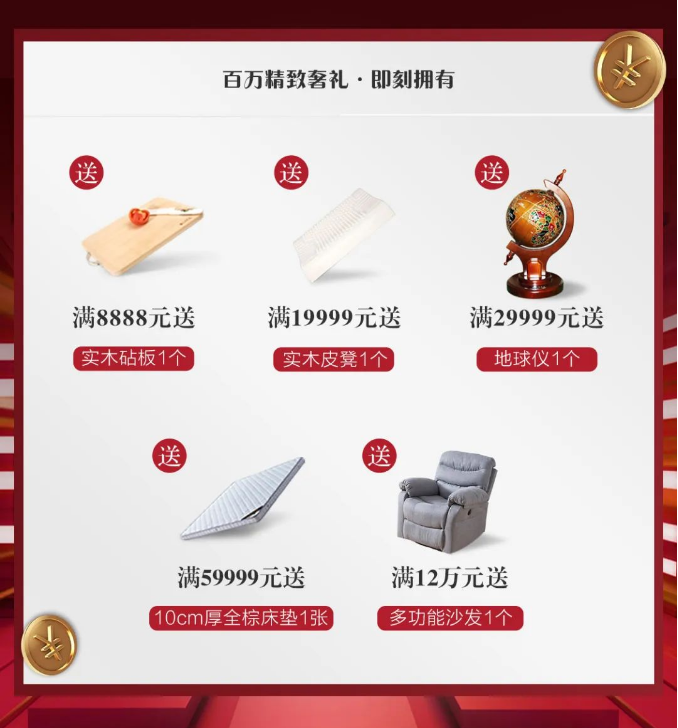 別一根筋等待618買家具了！實木家具現在更優惠