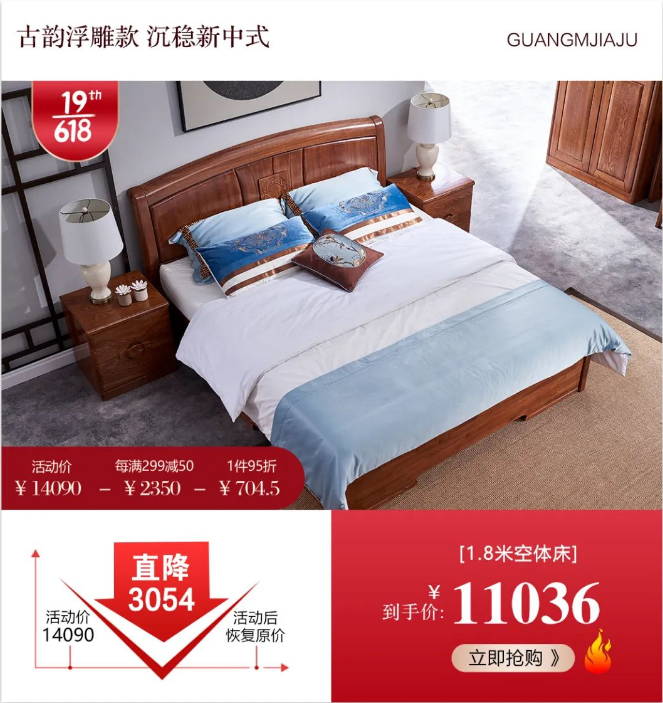 2022年618年中購物節你給爸媽買了什么？