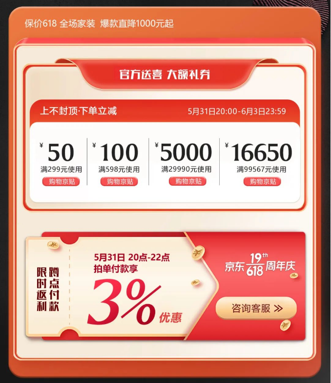 2022年618搶占先機快人一步！光明家具讓你搶先美到家了??！