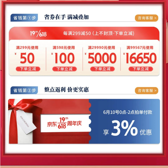 6月學裝修·用實木家具搭建幸福生活