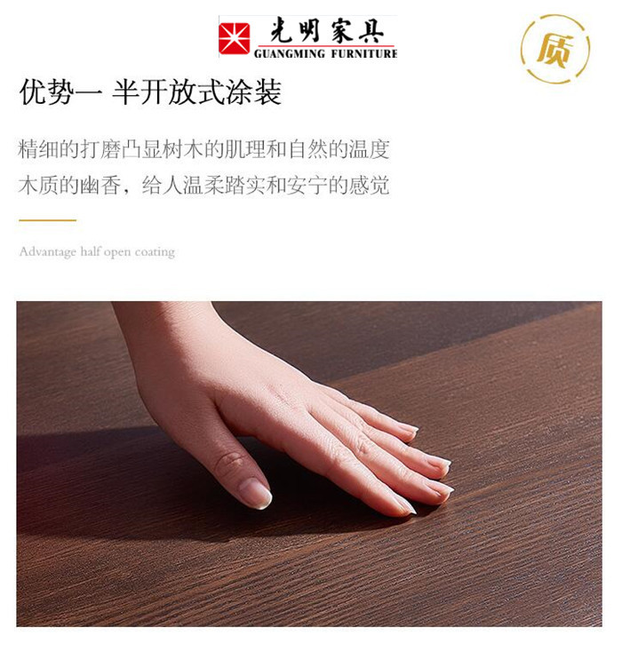 實木家具的性格主要是在于它的材質！