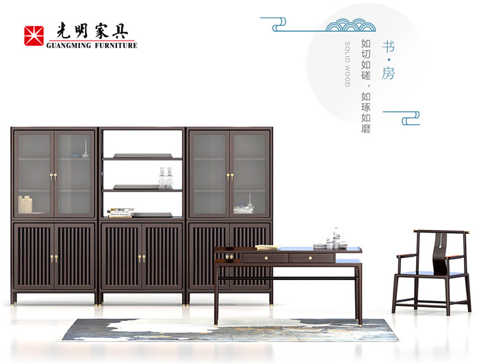 實木家具中的氣質范新中式實木家具