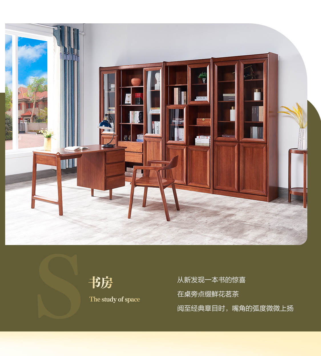 新品首發楸韻系列 讓家中充滿極簡輕奢的味道